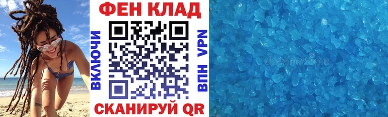 Амфетамин Розовый  Сельцо 