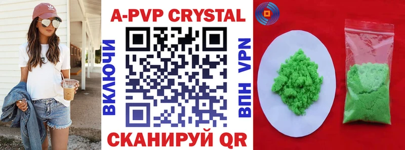 Alpha-PVP СК Сельцо