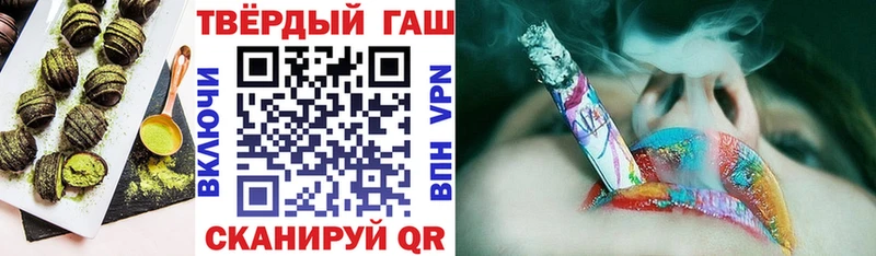 купить  цена  Сельцо  Печенье с ТГК конопля 