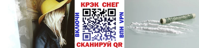 КОКАИН Эквадор  Сельцо 
