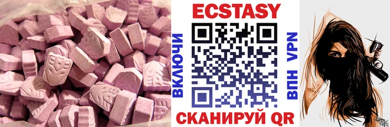 где найти наркотики  Сельцо  блэк спрут ССЫЛКА  Ecstasy ешки 