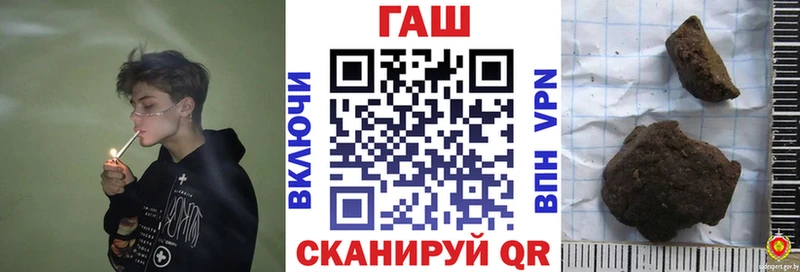 где купить наркоту Сельцо ОМГ ОМГ ТОР ГАШ ice o lator