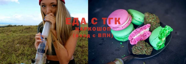 шишки Армянск
