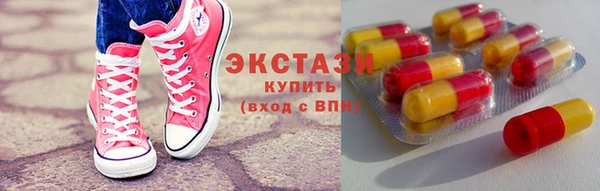шишки Армянск