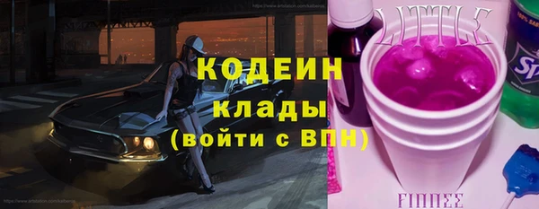 первитин Осинники