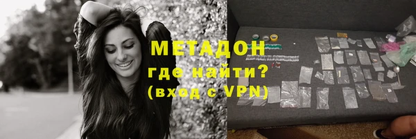 шишки Армянск
