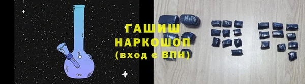 молекула духа Арсеньев