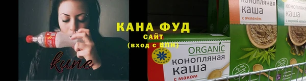 шишки Армянск