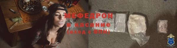 молекула духа Арсеньев