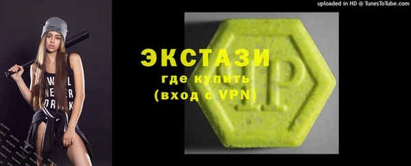 шишки Армянск