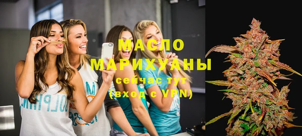 гашишное масло Аркадак