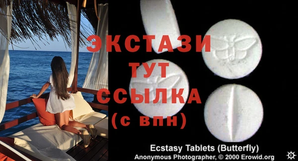 шишки Армянск