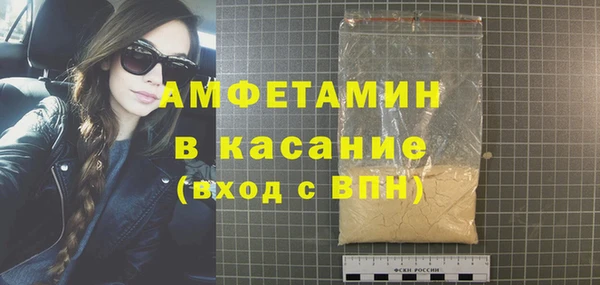 шишки Армянск