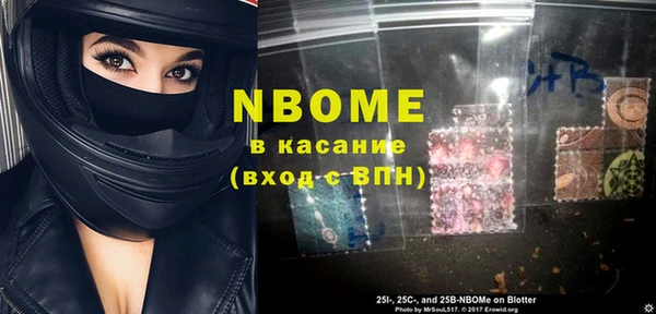 шишки Армянск
