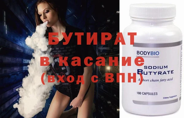 молекула духа Арсеньев