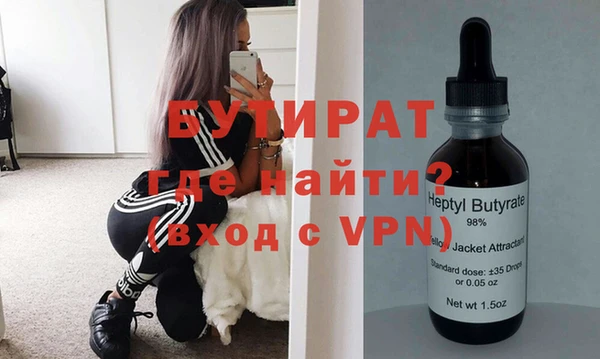 шишки Армянск