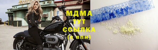 гашишное масло Аркадак
