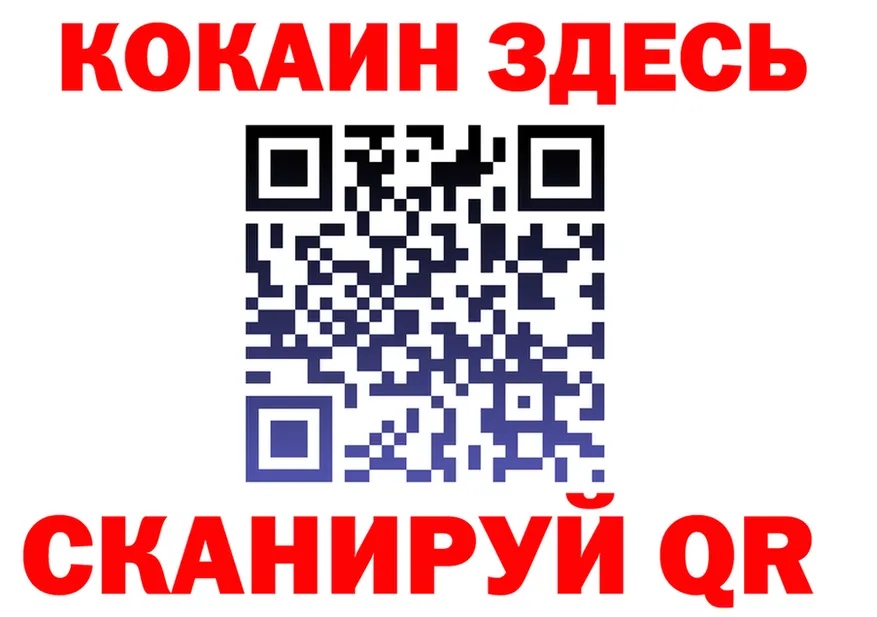 Наркошоп  клад Сельцо