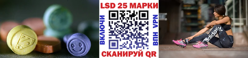 Лсд 25 экстази ecstasy  Сельцо 