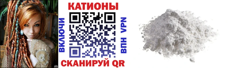 Мефедрон  Сельцо