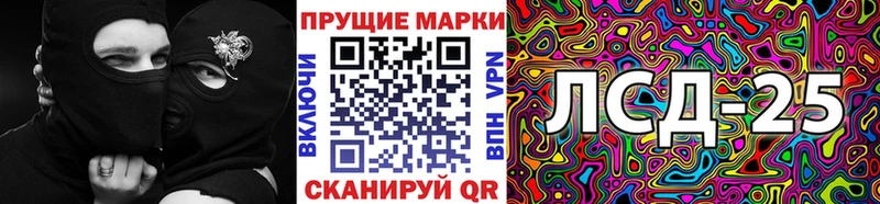 shop состав наркотики Сельцо Марки 25I-NBOMe 1500мкг