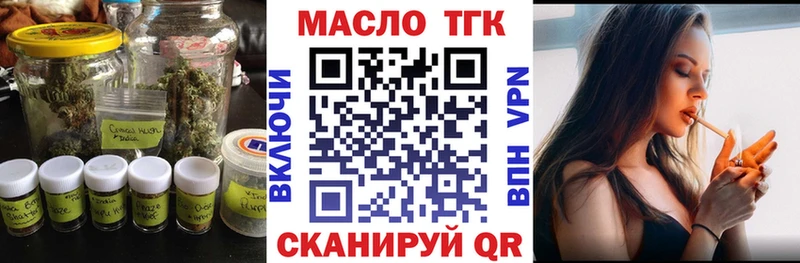 Дистиллят ТГК концентрат  Сельцо 