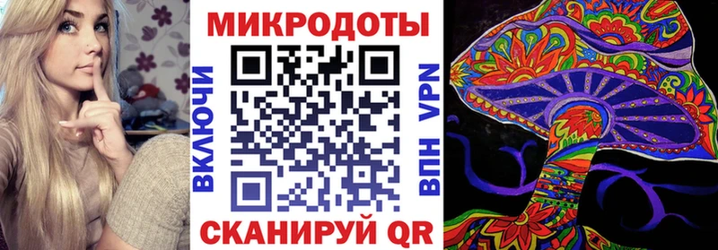 Галлюциногенные грибы GOLDEN TEACHER  Сельцо 